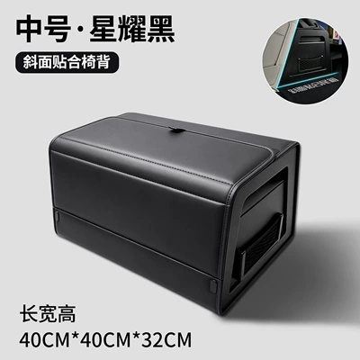 Car storage bag/box L7 i8 MEGA trunk storage - medium-size-40cmstarlight-blackabs-frame-structure