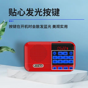 Wholesale Q1 Bluetooth small card radio mp3 walkman for the elderly portable player for listening to opera and storytelling speaker