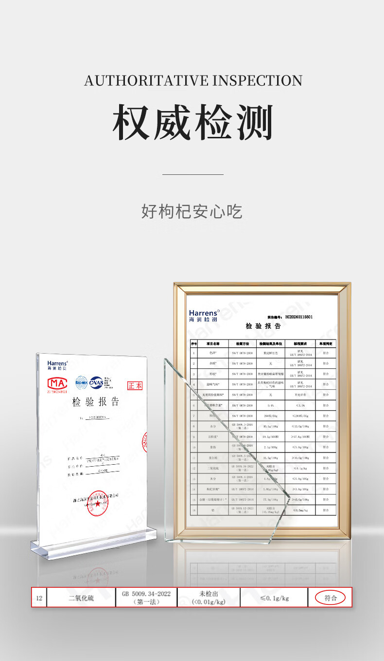 Freeze Dried Goji Berries Gou Qi Zi 100g Premium Ningxia Zhongning Large Fruit Ready to Eat in use