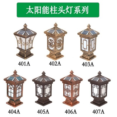LED solar energy Pillar Light Mains courtyard Wall outdoors Park Residential quarters villa gate Light pillars