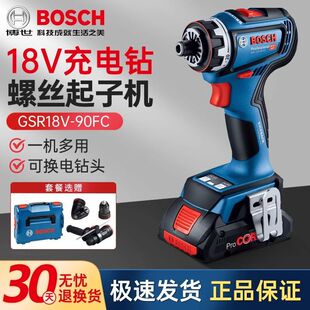 ����GSR18V-90FC���ʽ���荼���늄��ݽz����ʿ18V�늶๦���