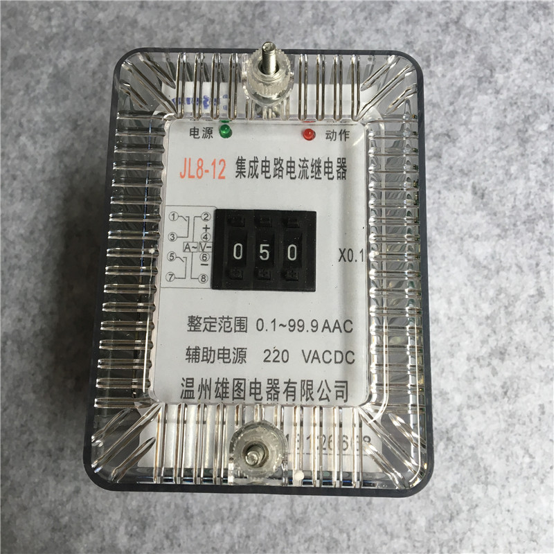 集成电路继电器JL-31A31B 32A  32B 32C JL8-11A静态电流继电器