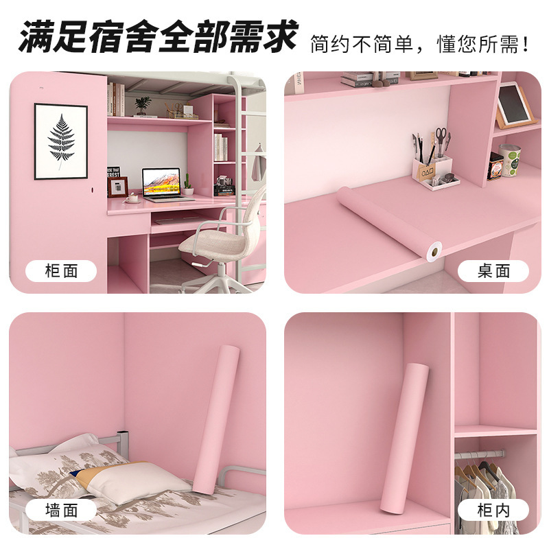 批发少女粉色墙纸自粘学生宿舍寝室墙面桌柜装饰改色纯色贴纸简约|undefined