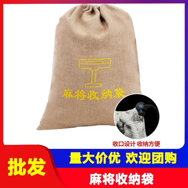 Mahjong storage bag mahjong brand special thickened cloth bag packing large pocket tube canvas bag