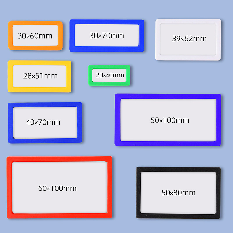 磁性标签材料卡白板标识卡仓库标识牌分区姓名贴档案柜吸铁牌5*8
