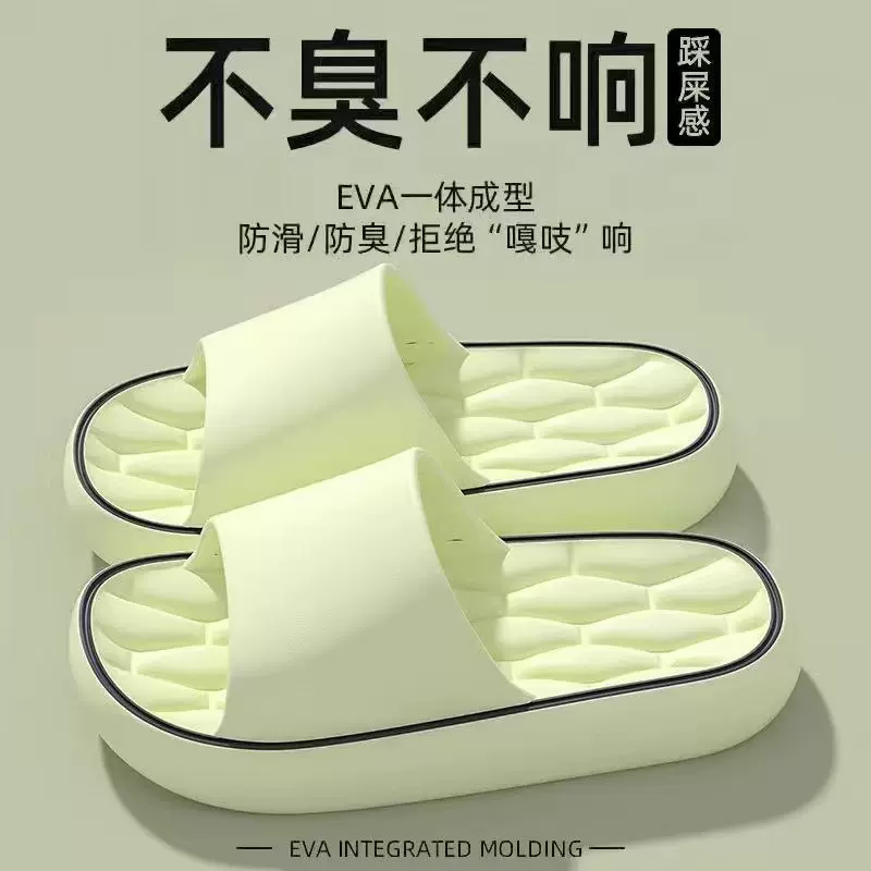 2024新款厚底凉拖鞋女夏季户外穿简约居家用浴室内洗澡防滑拖鞋男
