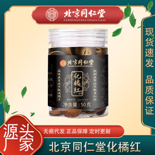 ����ͬ���û��ټt���b50g/�޻��ۼt�ݲ�ˮ�����ټt���l������ë