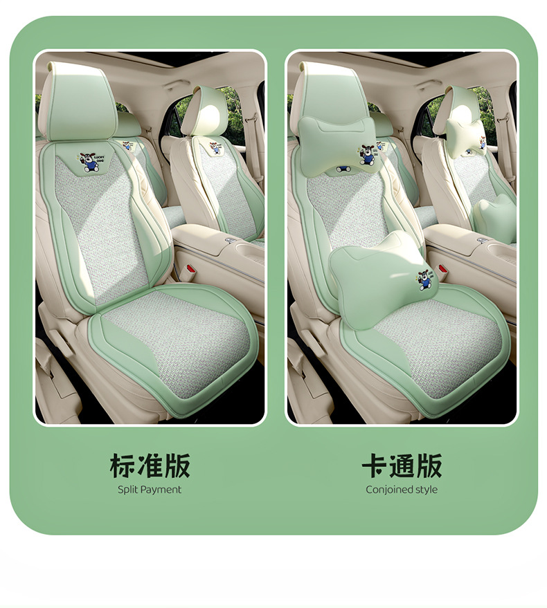 Cartoon car seat cushion half-cover summer car seat cushion breathable cool pad universal for all seasons long-sitting ice rattan