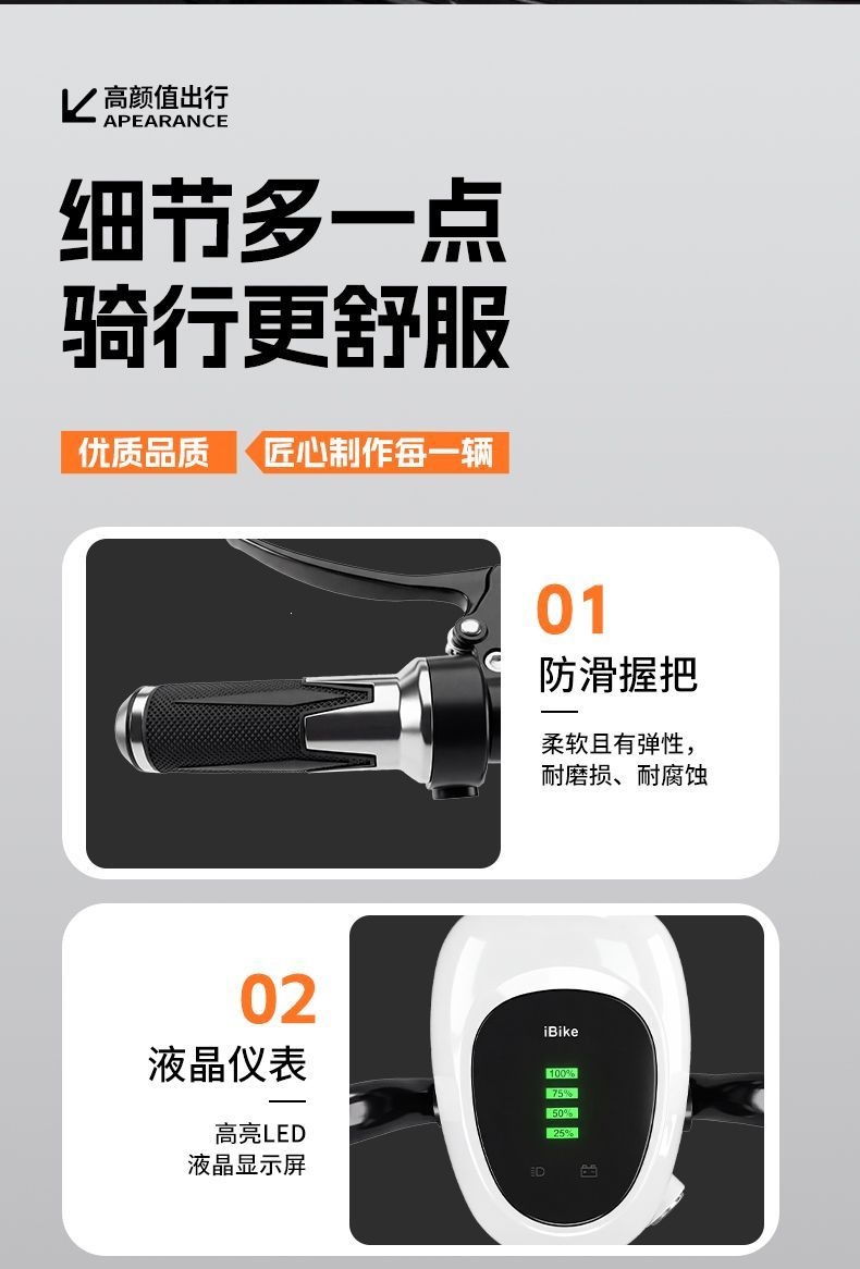 Electric scooter is foldable and can be ridden as a two-wheeled vehicle for transportation, a small vehicle for adults and children, a mini electric vehicle