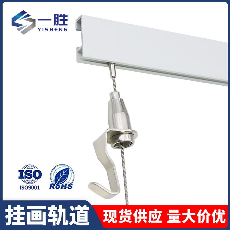 钢丝绳挂画器轨道美术馆挂绳吊钩码吊绳书画廊展装饰画挂钩挂画线