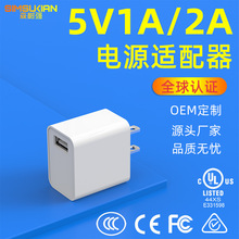 5v1a usb֙CС늳^ͨ^ulpseJC5v2aԴm