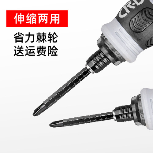 Short Radish Head Small Fat Ratchet Screwdriver Combination Multifunctional Two-in-One Phillips and Flathead Screwdriver Bits