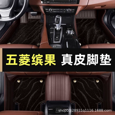 Ayaqaltılar (Kovriklər) – Mats Are Suitable for Wuling Bingo, and They