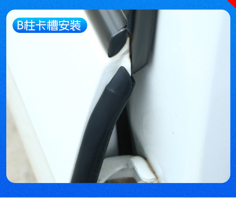 Geely Xingyue Dedicated Full-Range Car A/B/C-Pillar Dashboard Sealing Strip, Door Soundproofing Strip, Dustproof Strip, and Noise Reduction Strip