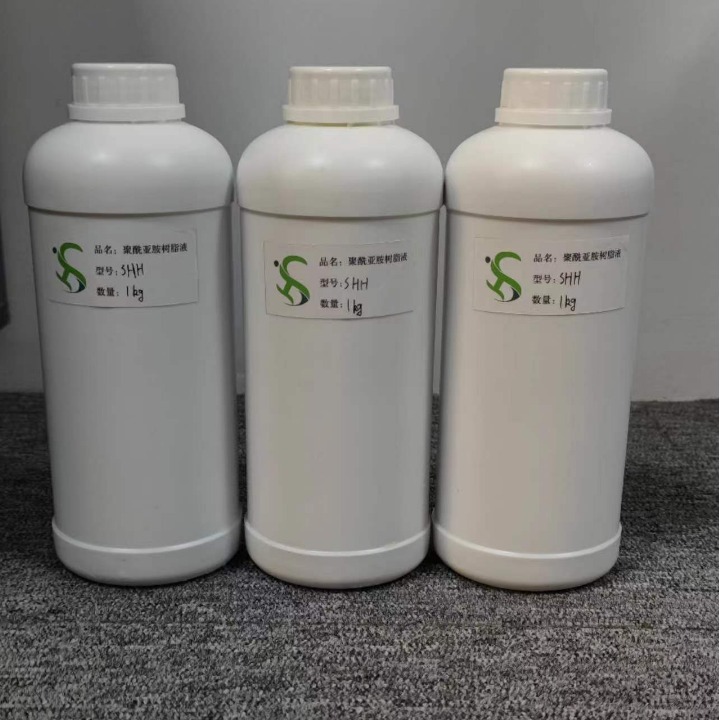 聚酰亚胺树脂