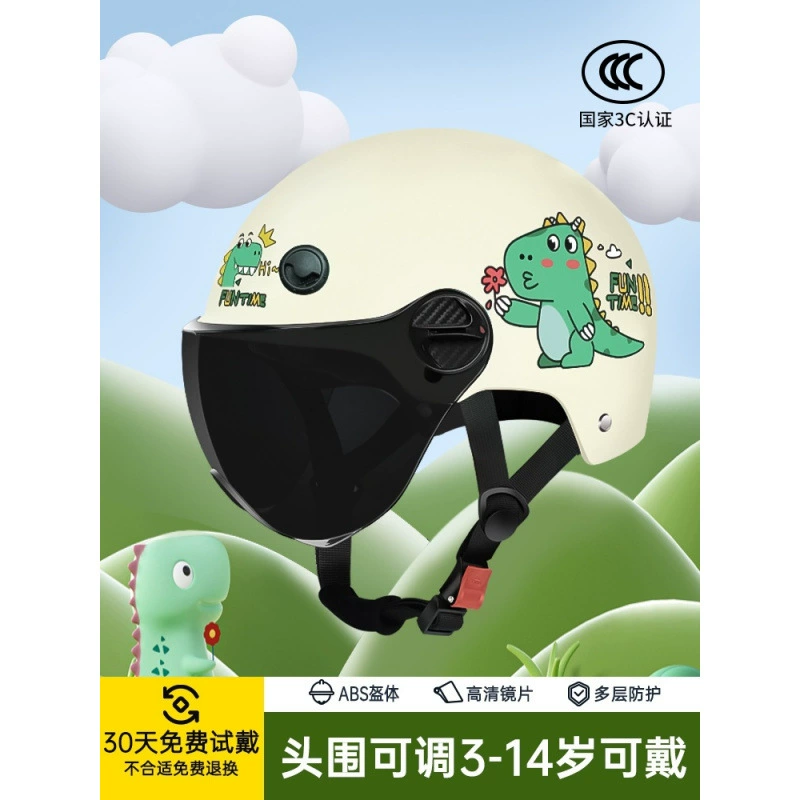 Новый национальный стандарт 3c сертифицированный детский шлем для девочек мальчик ребенок электрический автомобиль летний солнцезащитный шлем для четырех сезонов универсальный