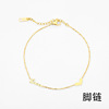 Small design ankle bracelet stainless steel, brand high quality accessory, 2022, Korean style, simple and elegant design