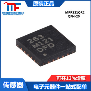 Original genuine goods MPR121QR2 QFN-20 proximity capacitive touch sensor controller chip