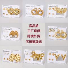 欧美钛钢耳饰套装蝴蝶结星星镀金耳钉镶钻轻奢高级感不锈钢耳饰女