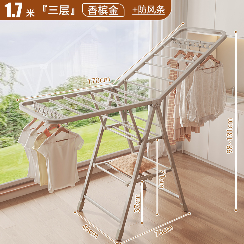 折りたたみハンガー床置き家庭用ベランダ干しハンガー室内ベビー物干しポール屋外干し布団|undefined