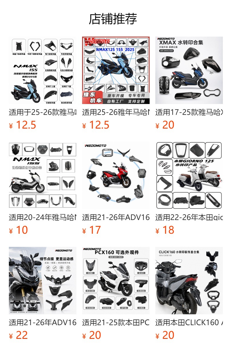 Universal cross-border motorcycle accessories, fixed brackets, scooter accessories, modified crash bars, spotlight bracket accessories, complete set