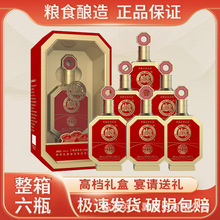 白酒批发白水杜康v99 42度500ml*6浓香型白酒杜康粮食酿造整箱