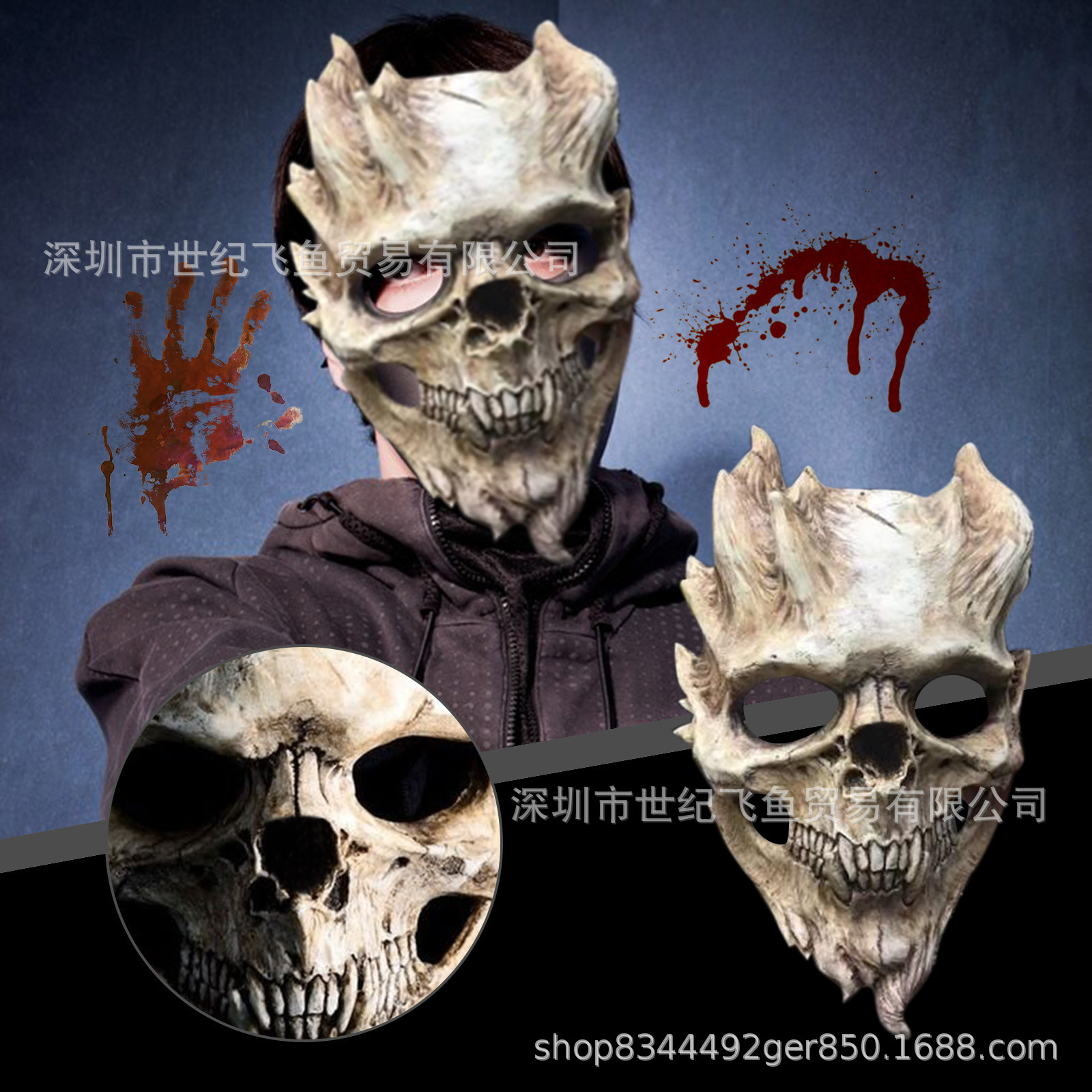 Amazonas cráneo Guerrero máscara muerte cráneo demonio horror tocados Halloween transfronteriza estación independiente