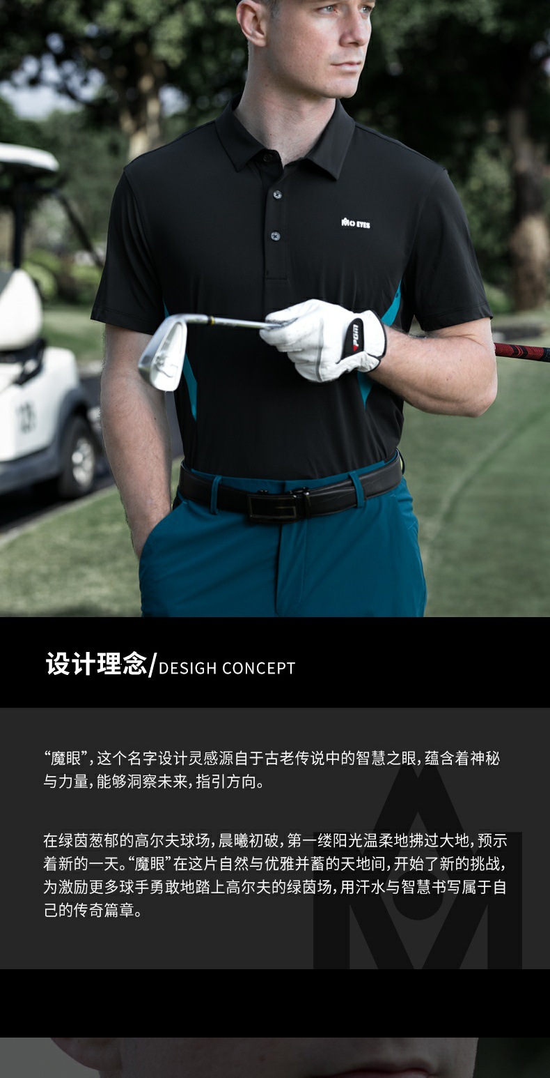Áo polo nam tay ngắn golf Mo EYES vải nhập khẩu Hàn Quốc đàn hồi cao — M25YF030-Áo màu xám hiện đại [Cổ áo liền mạch/vải nhập khẩu Hàn Quốc/mềm và đàn hồi cao], M25YF030-Áo trắng [Cổ áo liền thân/Vải nhập khẩu Hàn Quốc/Mềm mại và đàn hồi cao], M25YF030-Áo đen [Cổ áo liền mạch/vải nhập khẩu Hàn Quốc/mềm mại và đàn hồi cao] chi tiết 5