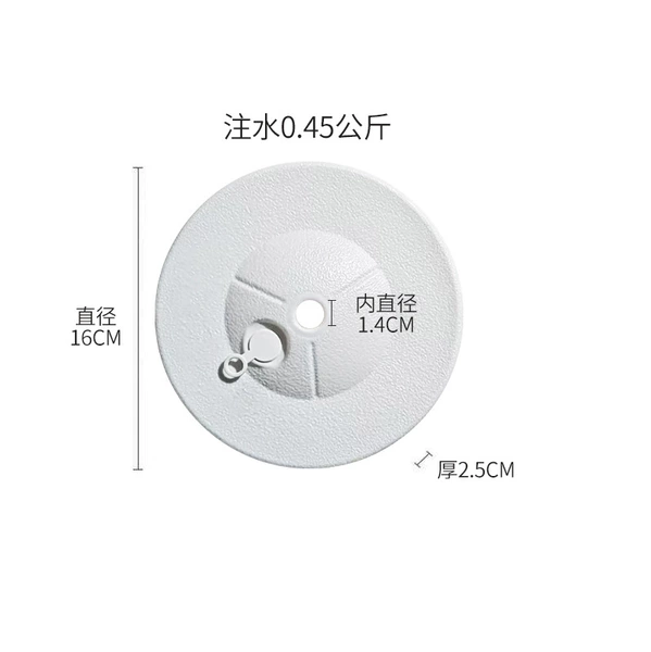 16*2.5 Small base white (middle hole 1.4cm)