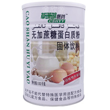 ��ɺ���tș�o�����ǵ����|�۹��w������l 1020�˴�Ͱ�b ֧�ִ��l