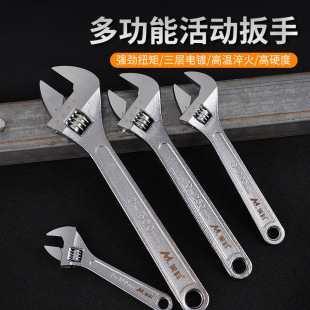 Universal Industrial-Grade Adjustable Wrench, Thickened Chrome Vanadium Steel, Ultra-Durable for Plumbing, Auto Repair, and Mechanical Maintenance Tools