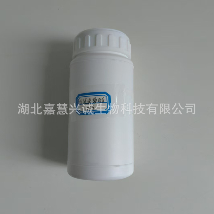 四氟苯菊酯95%原药  四氟苯菊酯原药  118712-89-3  大包装 现售