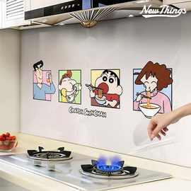 卡通可爱厨房防油防污贴纸瓷砖家用贴画灶台油烟机耐高温装饰贴膜