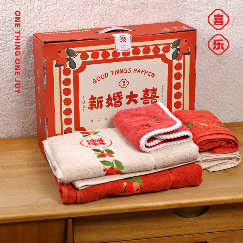 Xi New Product Absorbent Red Xi Zi Towel Wedding Bride Accompanying Gift Box Return Gift Accompanying Gift Set