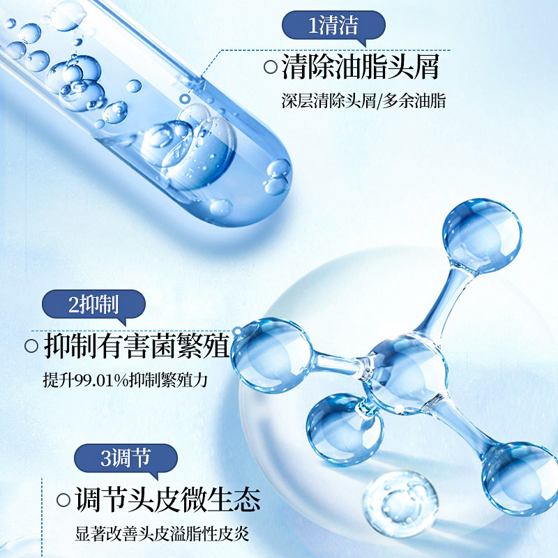 律菲二硫化硒+水杨酸多效洗发水控油去屑柔顺蓬松持久留香大容量|undefined