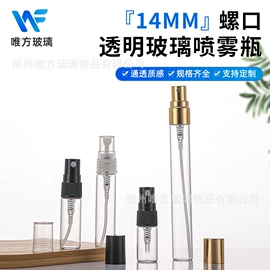 玻璃包装容器;喷雾瓶;滴管瓶