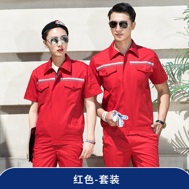 Trajes de trabajo para hombres Trajes de protección laboral de verano de manga corta delgada Trajes de taller de reparación de automóviles Trajes de higiene ambiental personalizados / fabricados