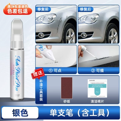 Avtomobil boya qələmləri pearl white self-spraying paint, black - silver-single-pen-comes-with-sandpaper-cleaning-cotton-4s-recommendation