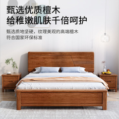 中式全實木床1.8米主臥雙人床1.5米經濟型臥室床輕奢檀木大床婚床