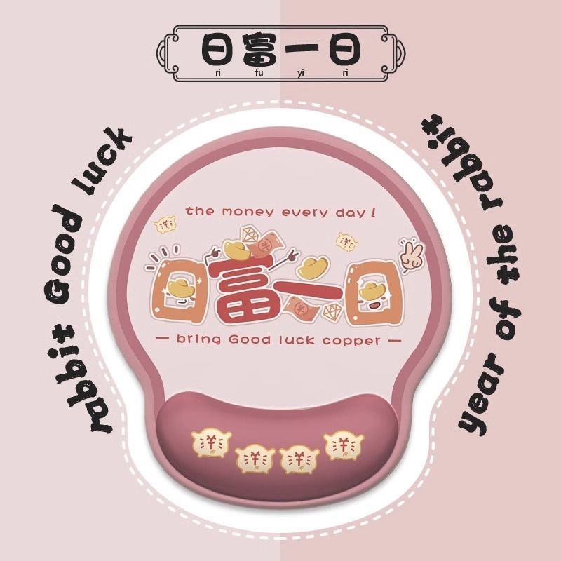Cute Text Wrist Mouse Pad Women's Wrist Pad Thickened Office Mouse Laptop Keyboard Hand Pad