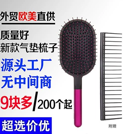 汽车清洁工具;湿巾纸;营养液