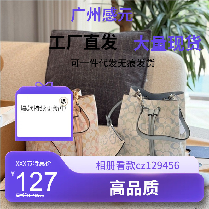 2026 New Rowan Bucket Bag Rainbow Fortune Bucket Shoulder Crossbody Bag Large Capacity Commuter Drawstring Tote Bag