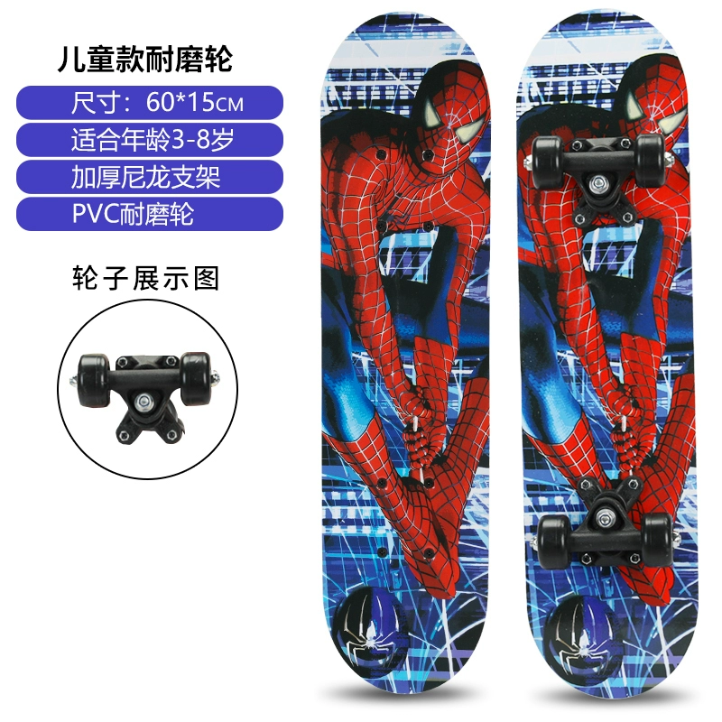 Детская карта for four wheels?