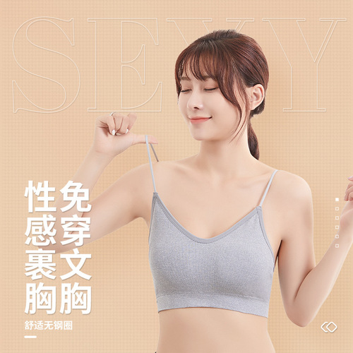 Sexy sling without wires, women's small tank top tube top underwear, female high school sports bra for girls