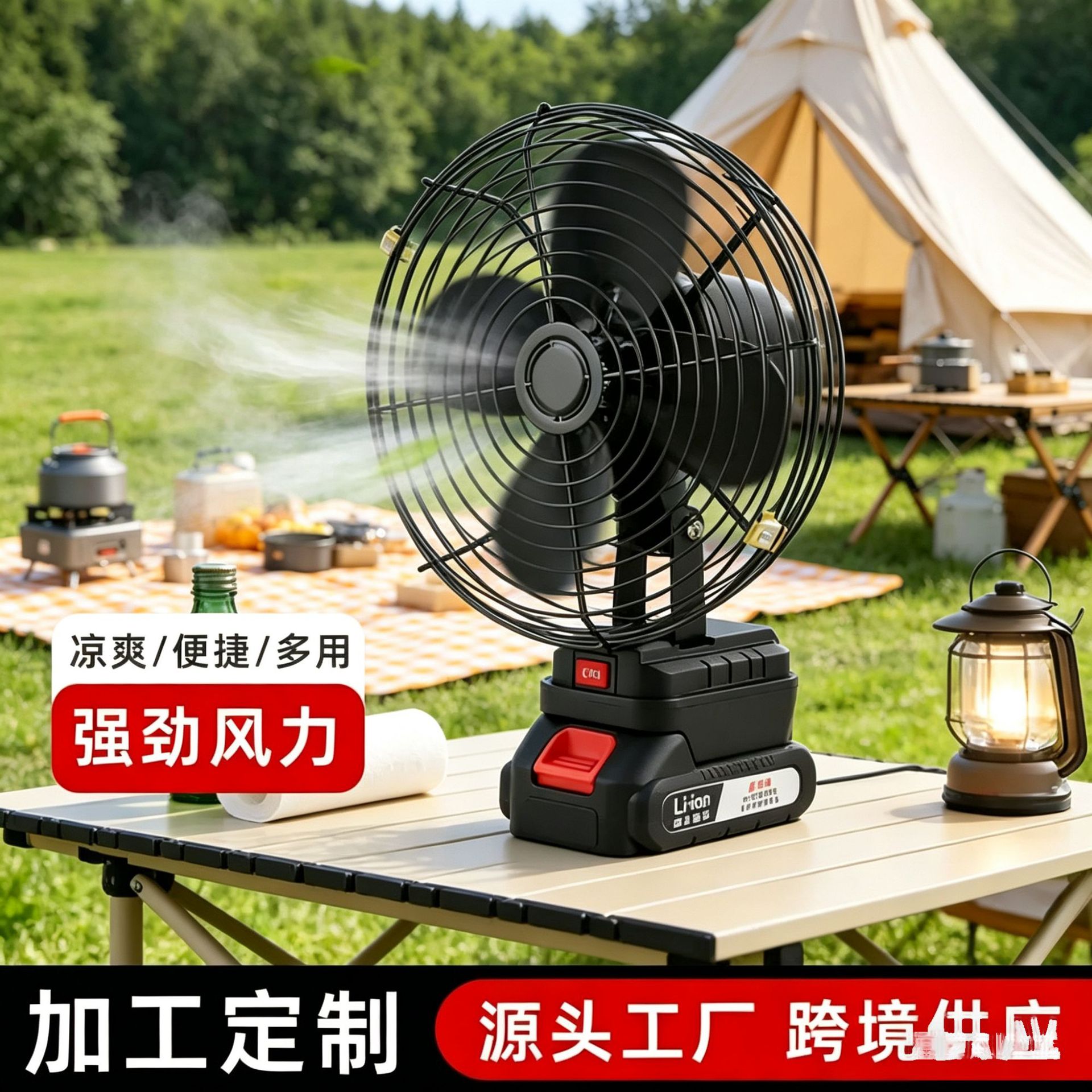 Makita Lithium Battery Fan 8inch Metal Design, Powerful Wind, Portable for Outdoor Stalls, Camping, and Long-lasting Battery Life