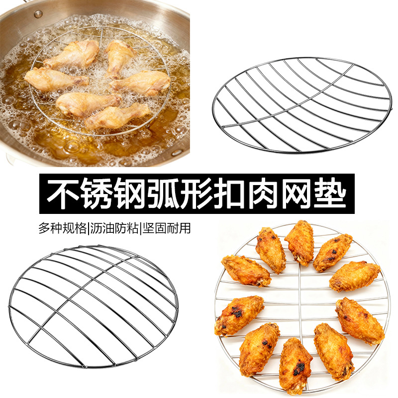 Thickened Round Stainless Steel Barbecue Grate, Smoked Meat Grid, Non-Stick Curved Grid for Fried Pork, Pig Skin Fork