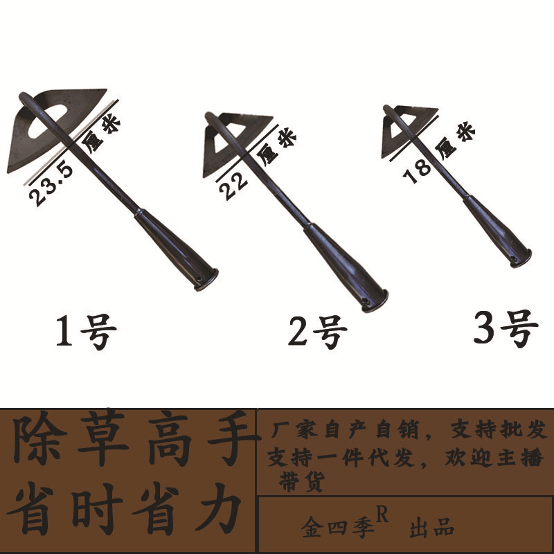 锄头农具种菜两用除草松土全锰钢园艺空心长杆锄头农用工具