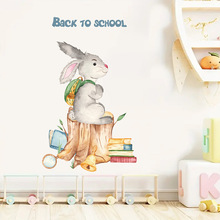 重回校园小兔子自粘墙贴卡通可爱儿童房间幼儿园装饰贴纸BR0404E