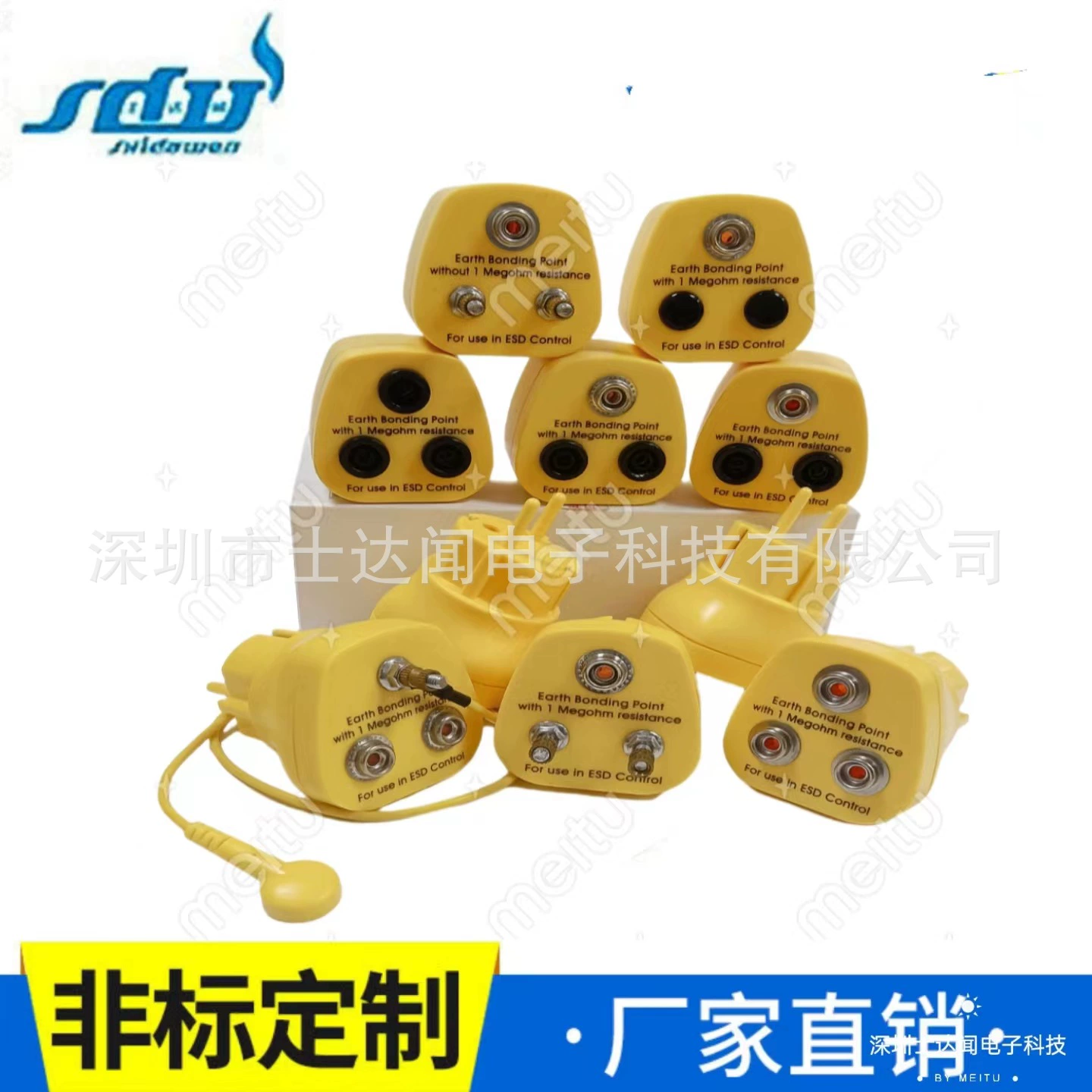 Антистатическое заземление гнездо с желтым гнездом сопротивления безопасности 1 megohm