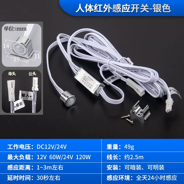 DC, physiological induction switch key, 12v, 24v